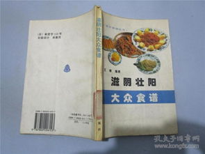 醫(yī)藥衛(wèi)生類書籍 衛(wèi)生科普?qǐng)D書 衛(wèi)生資格考試用書 中醫(yī)藥書籍 醫(yī)藥營(yíng)銷 生物醫(yī)藥 醫(yī)藥衛(wèi)生雜志 期刊