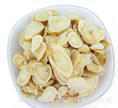 亳州市貴美康中藥材銷售